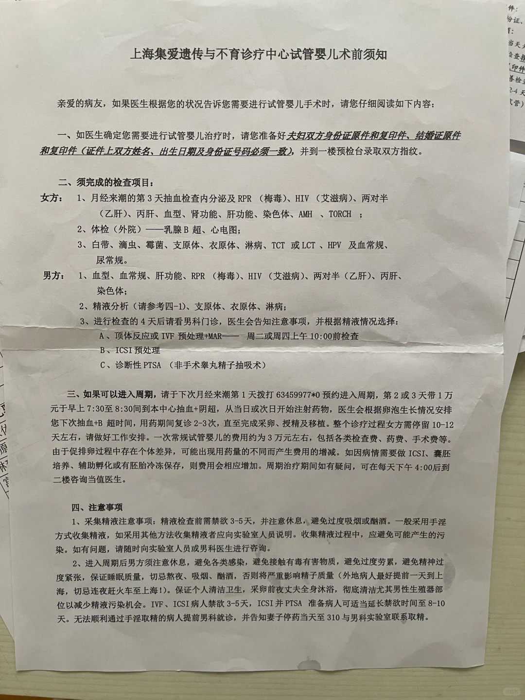 内蒙小金鱼放生（内蒙农历八月十五放生的好处）