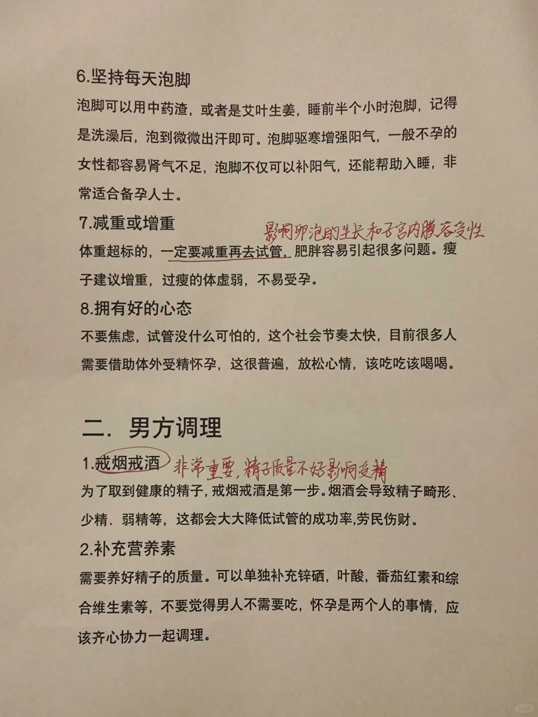 济南代放生网站,济南代放生鱼是什么鱼,济南放生对高考的学生