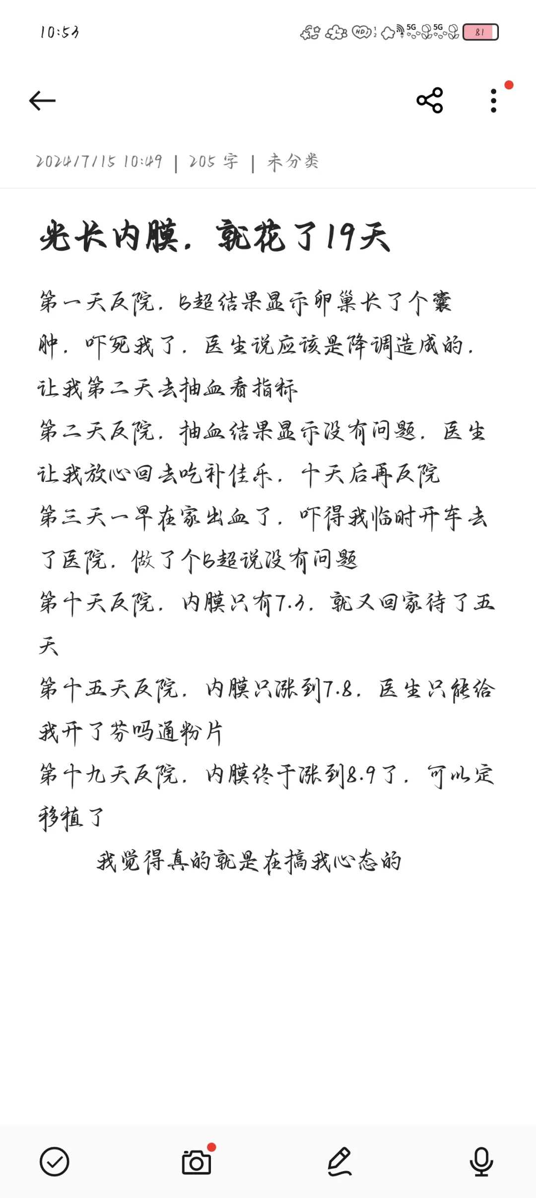 兰州放生积阴德（兰州给龟放生对自己家里好吗）