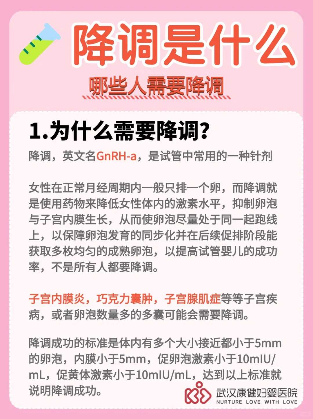 武汉，代放生需要念什么，2022年最适合放生的日子