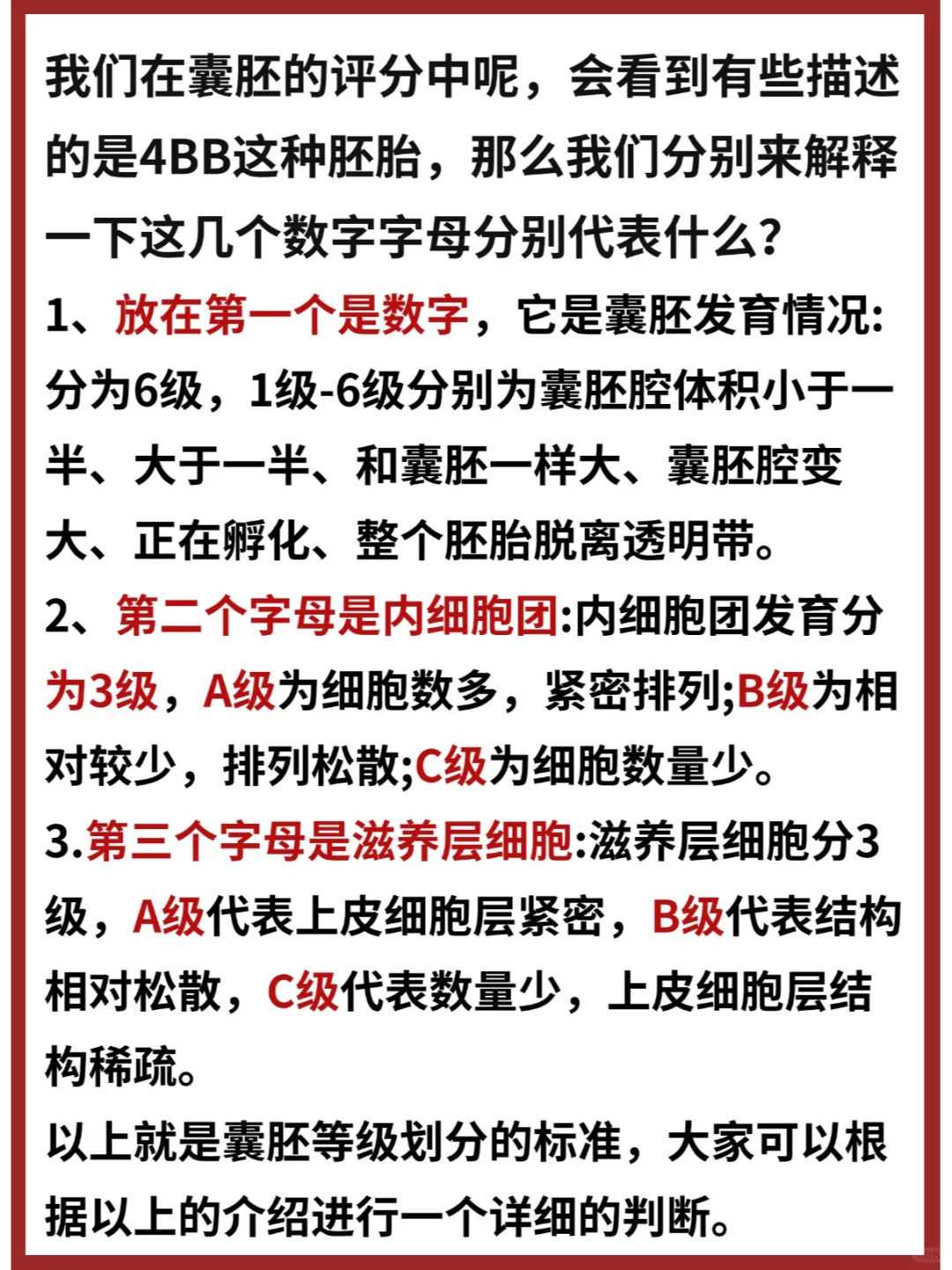 武汉，东宁放生最好的地方，乌龟爬到家门口是放生还是养