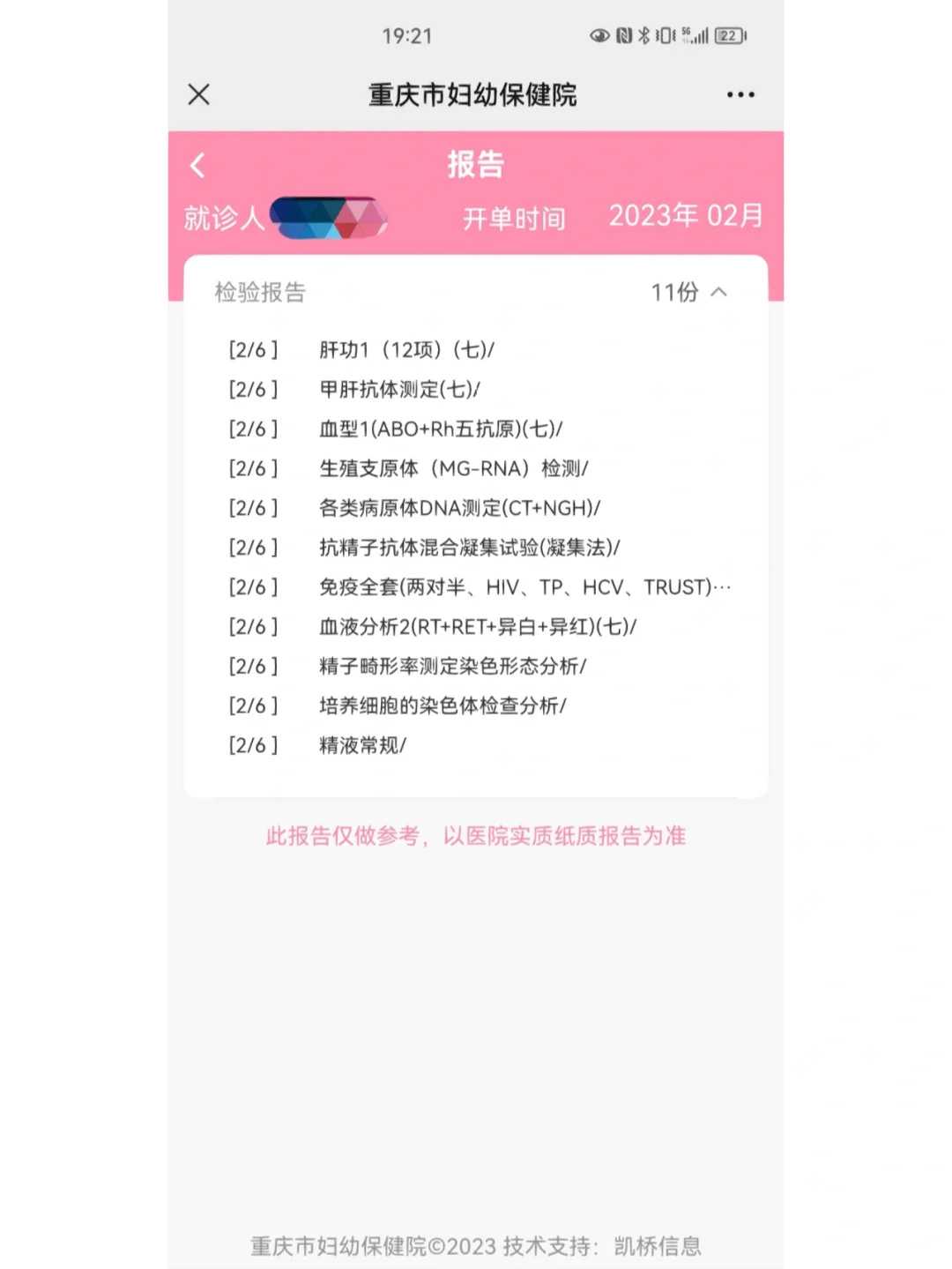 云南龙华寺放生池,云南放生蚯蚓的真实功德,放生为什么放泥鳅