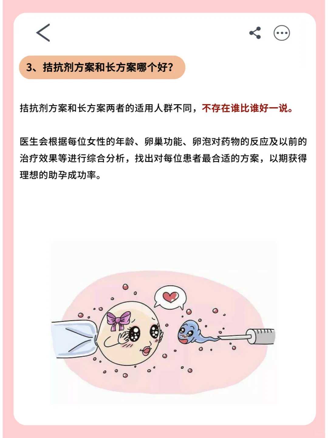 四川做过流产需要放生吗，四川放生狐狸要注意什么，放生泥鳅放多少条