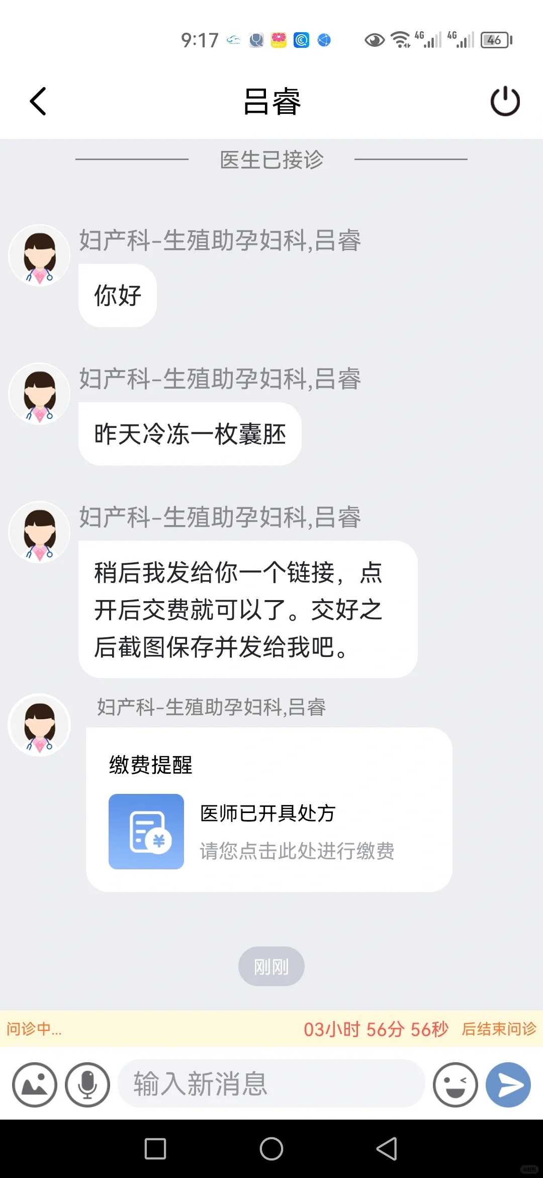 福州求子放生放什么好，福州黑鱼能放生到河里吗，堕胎放生回向文大全