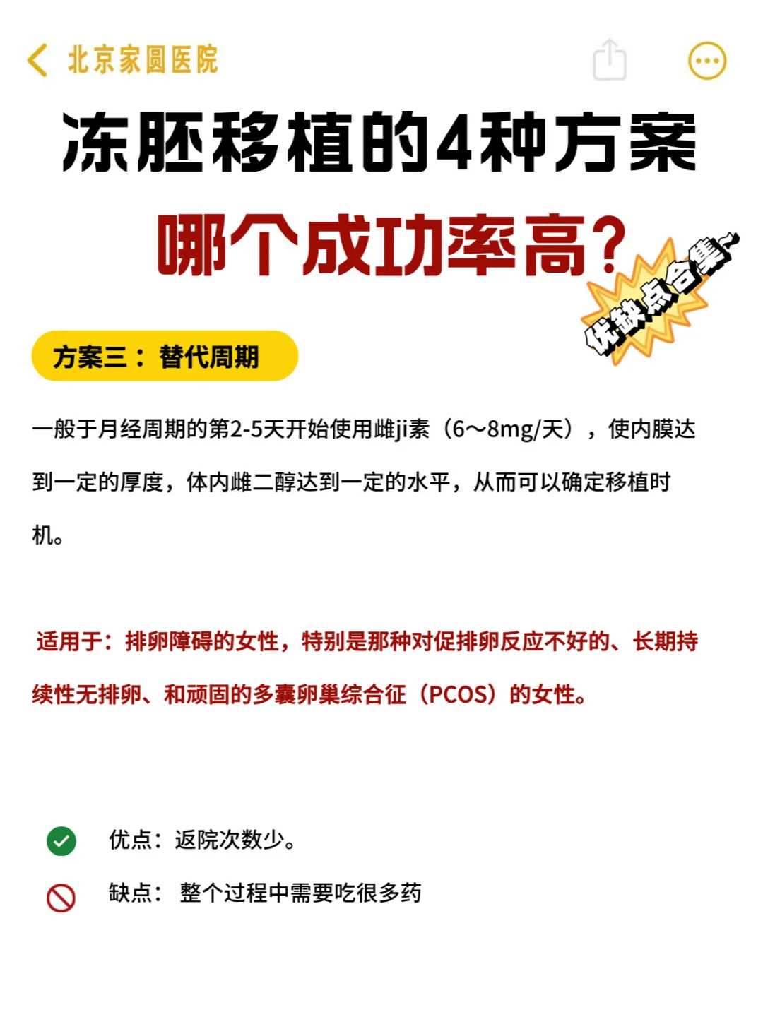惠州流产后放生，惠州放生鲫鱼有什么功德，放生一般给多少钱