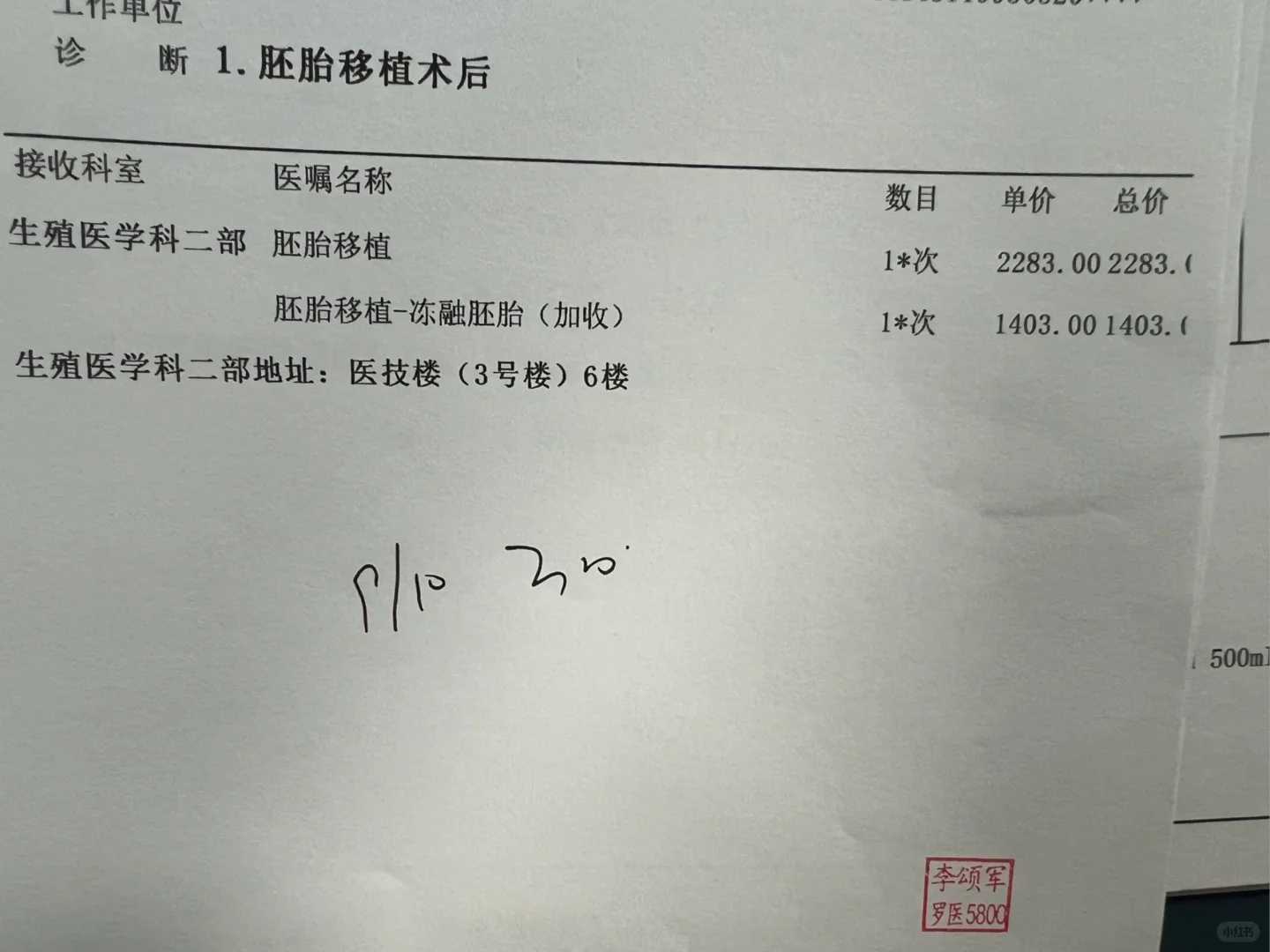 无锡放生三种布施（无锡你对放生有怎样的理解）