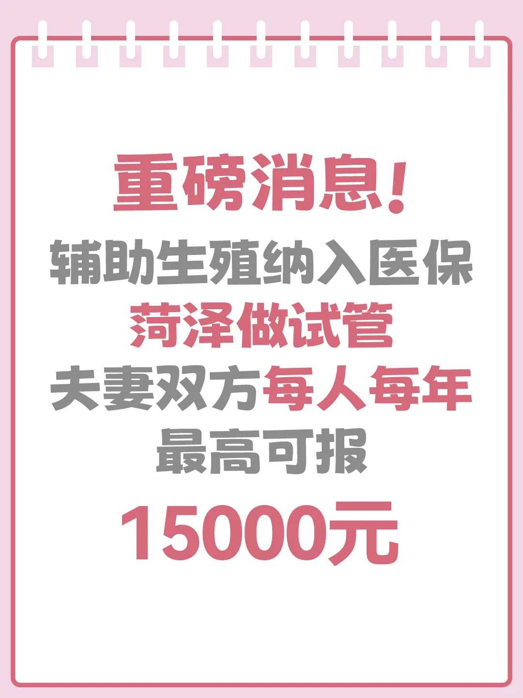 怎么放生甲鱼，武汉哪里可以放生乌龟，武汉哪里允许放生鱼