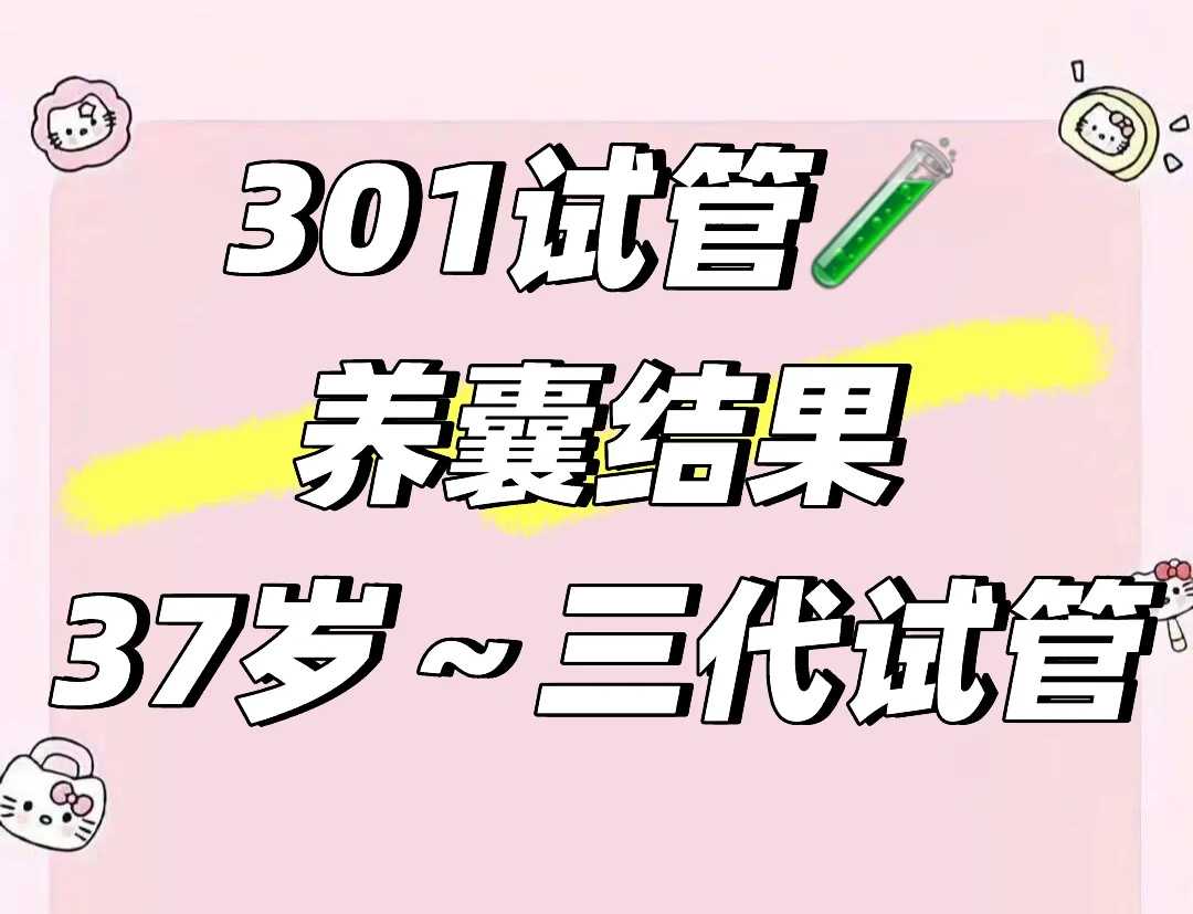 延缓卵巢衰老要注意生活习惯 预防卵巢早衰的食物