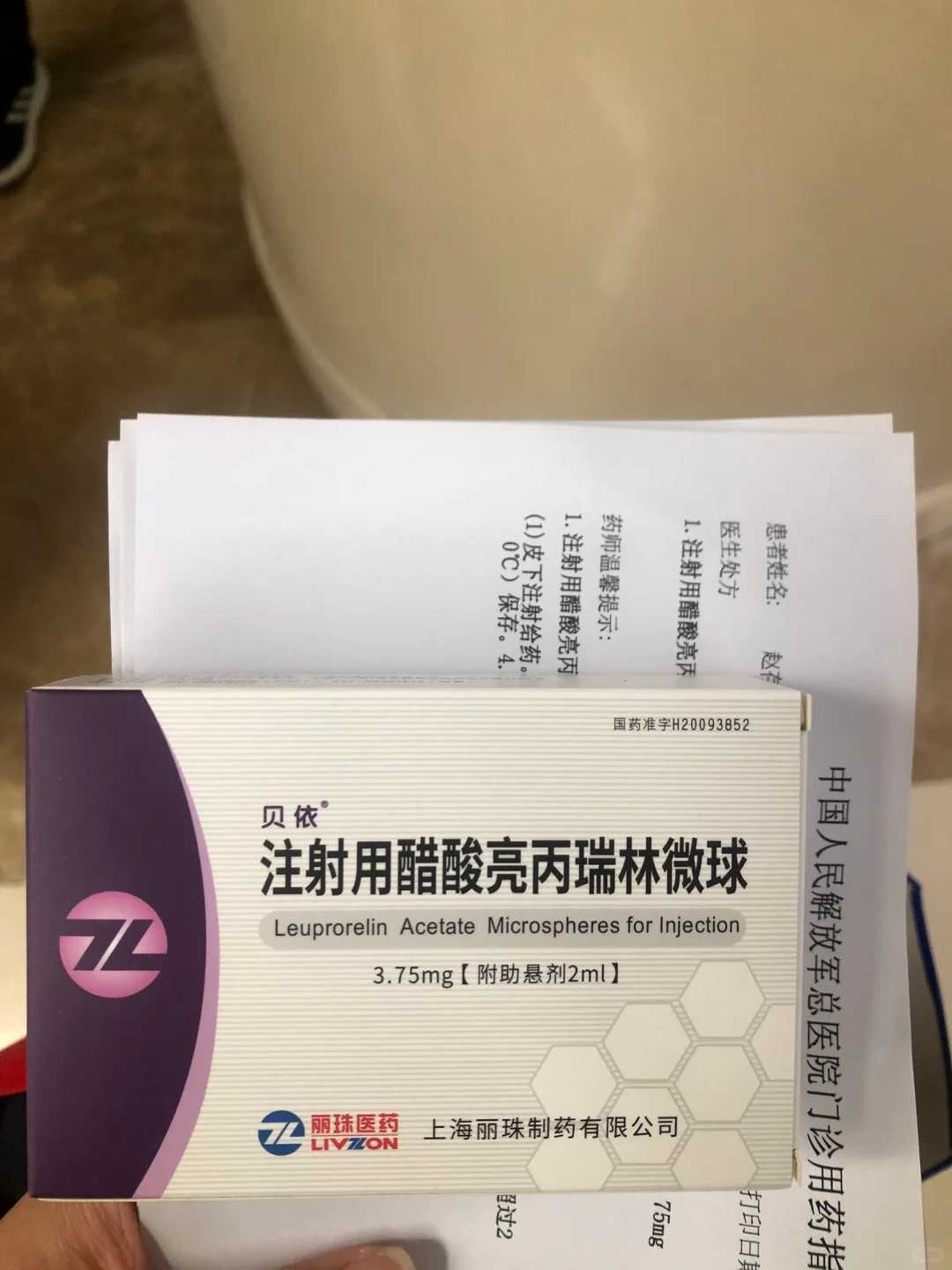 四川道教放生流程，四川代放生多久有感应，四川放生一定要吃素吗