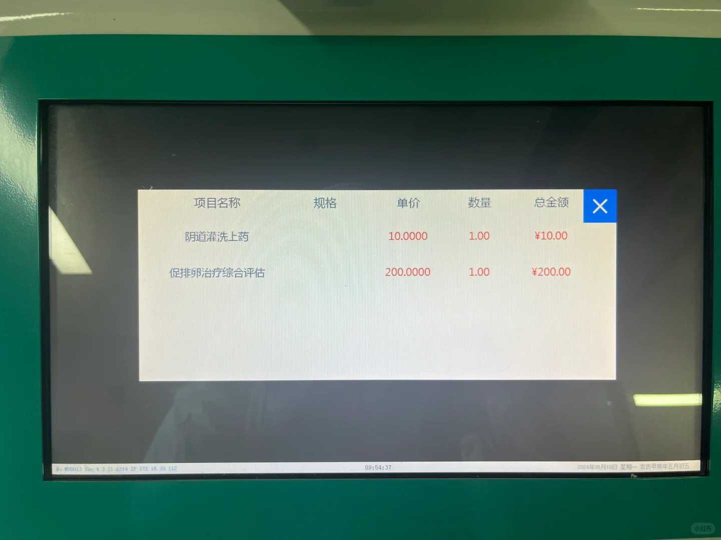 北京放生佛歌（北京放生鱼什么时间去最好）