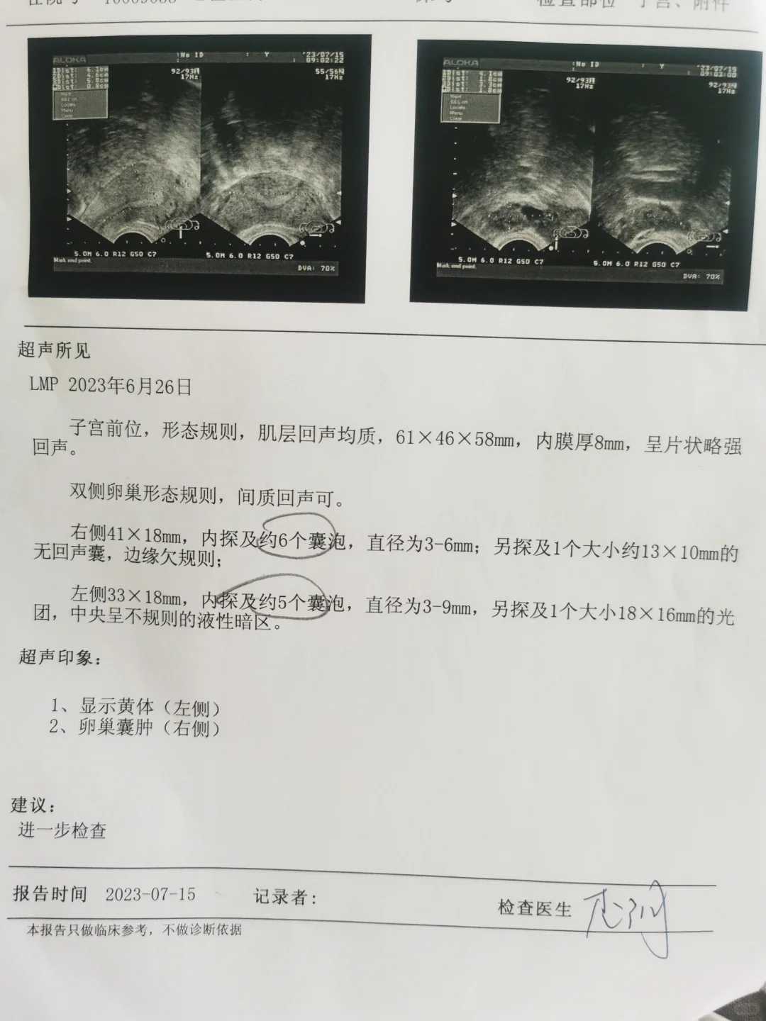 重庆简单放生口诀，（重庆放生在什么时辰比较好）