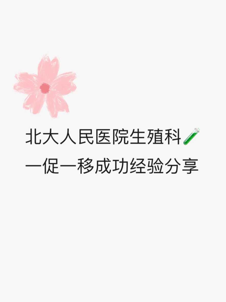 野生鱼放生，养殖场买的鱼适合放生吗
