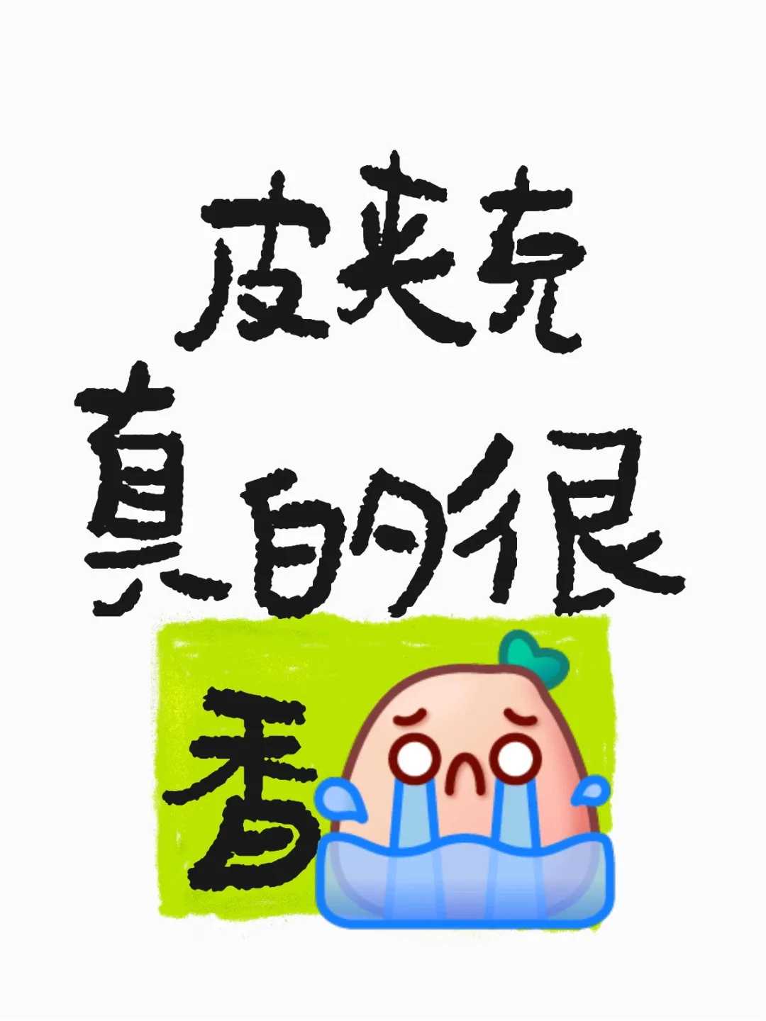 成都放生论坛,成都什么时候放生比较好,什么是正确放生