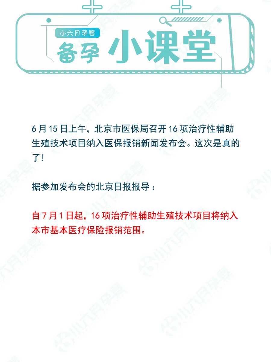 石家庄放生可以化解堕胎吗,石家庄初一十五放生有无功德,石家庄最好的放生是