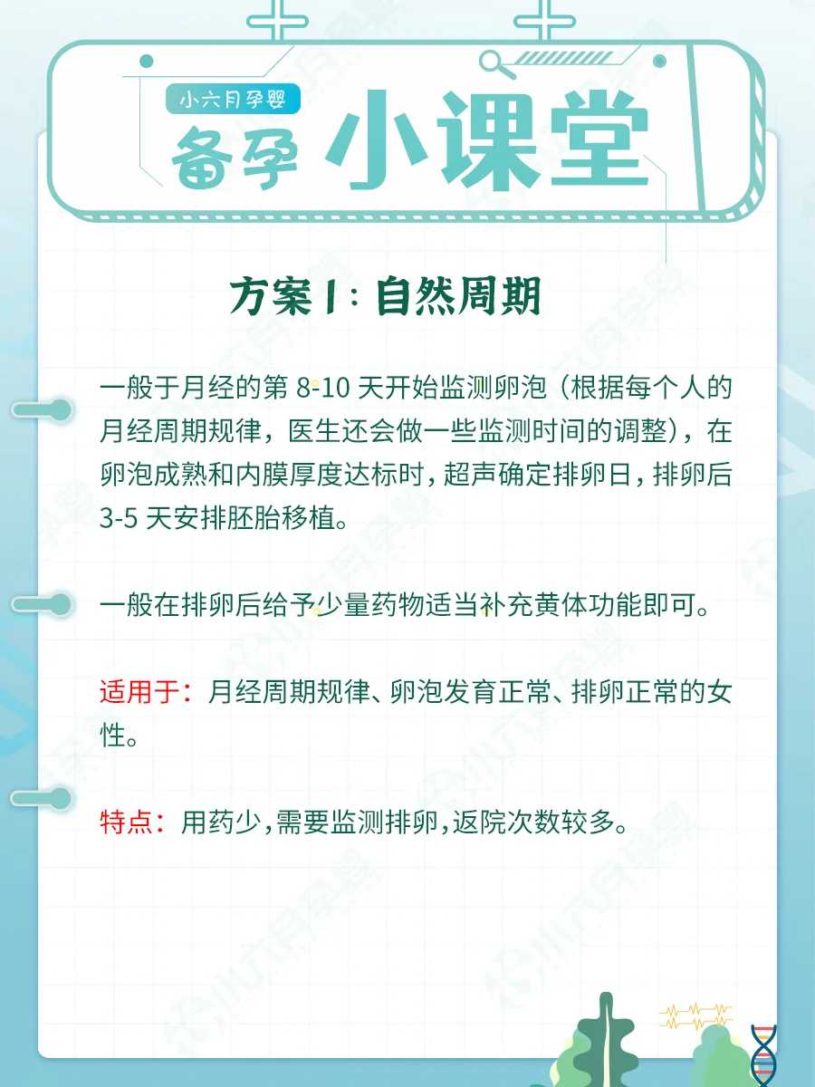 云南流产后去放生（云南农历什么日子适合放生）