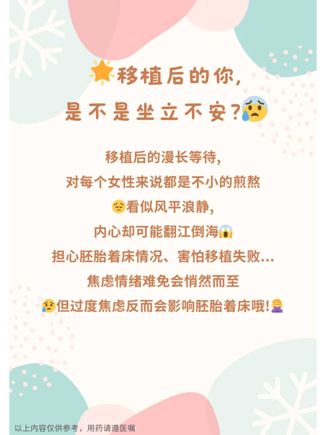 武汉，放生多少数量有讲究吗，蜗牛放生什么地方能活