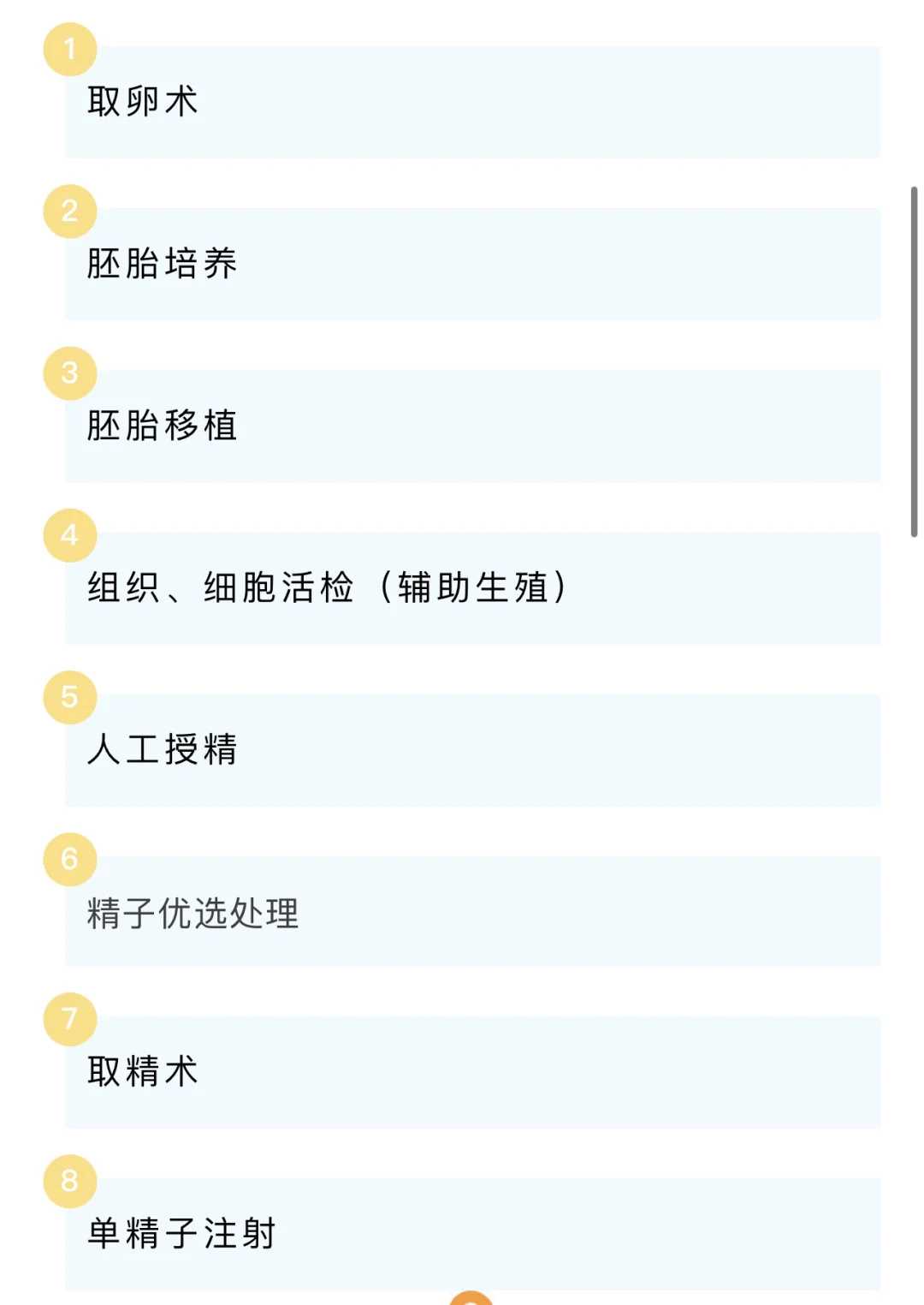 武汉生日放生（武汉放生要选什么动物最好）