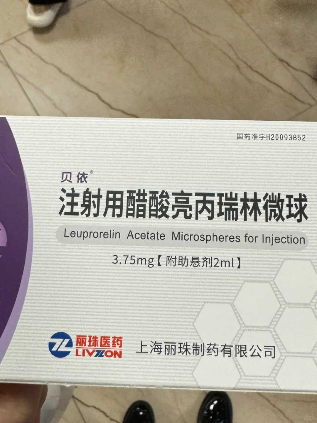 郑州放生打胎说什么（郑州放生鱼一般要买放多少条）