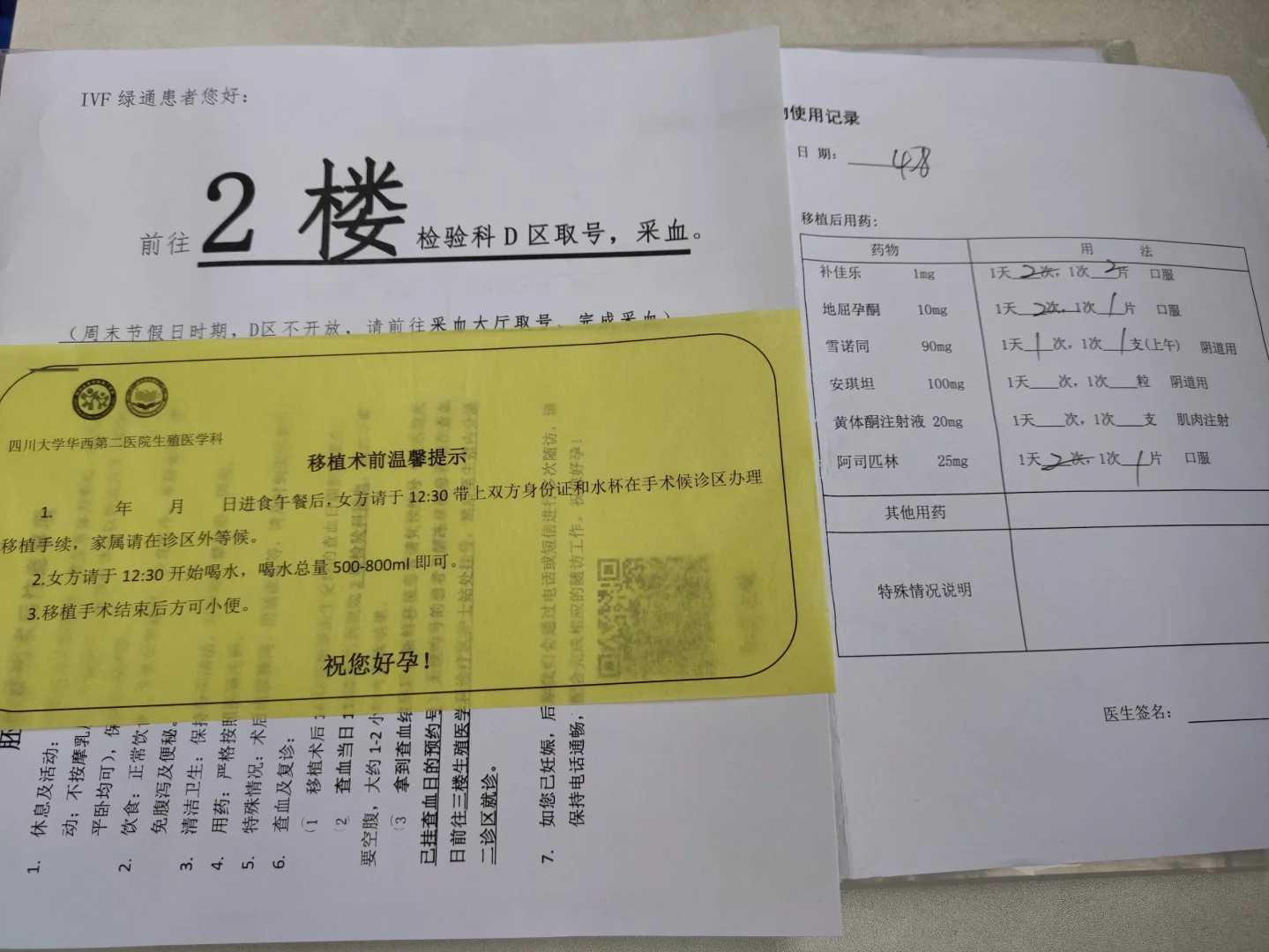 怀孕流产放生云南放生金鱼代表什么意思【为堕胎婴儿放生说啥话】