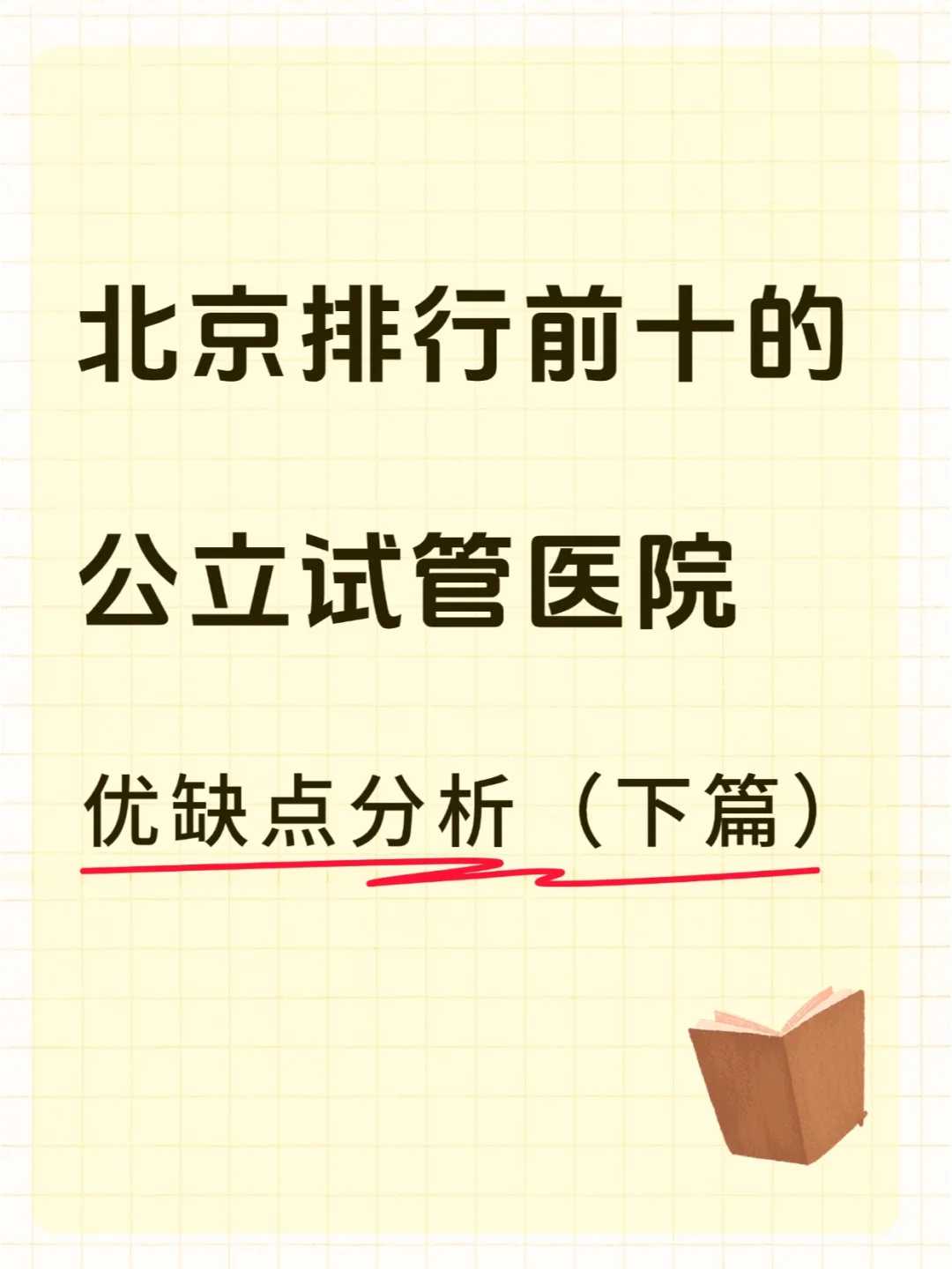放生选什么鱼，青岛怎样放生鲤鱼,青岛放生后业障消除的表现,青岛寺庙放生乌