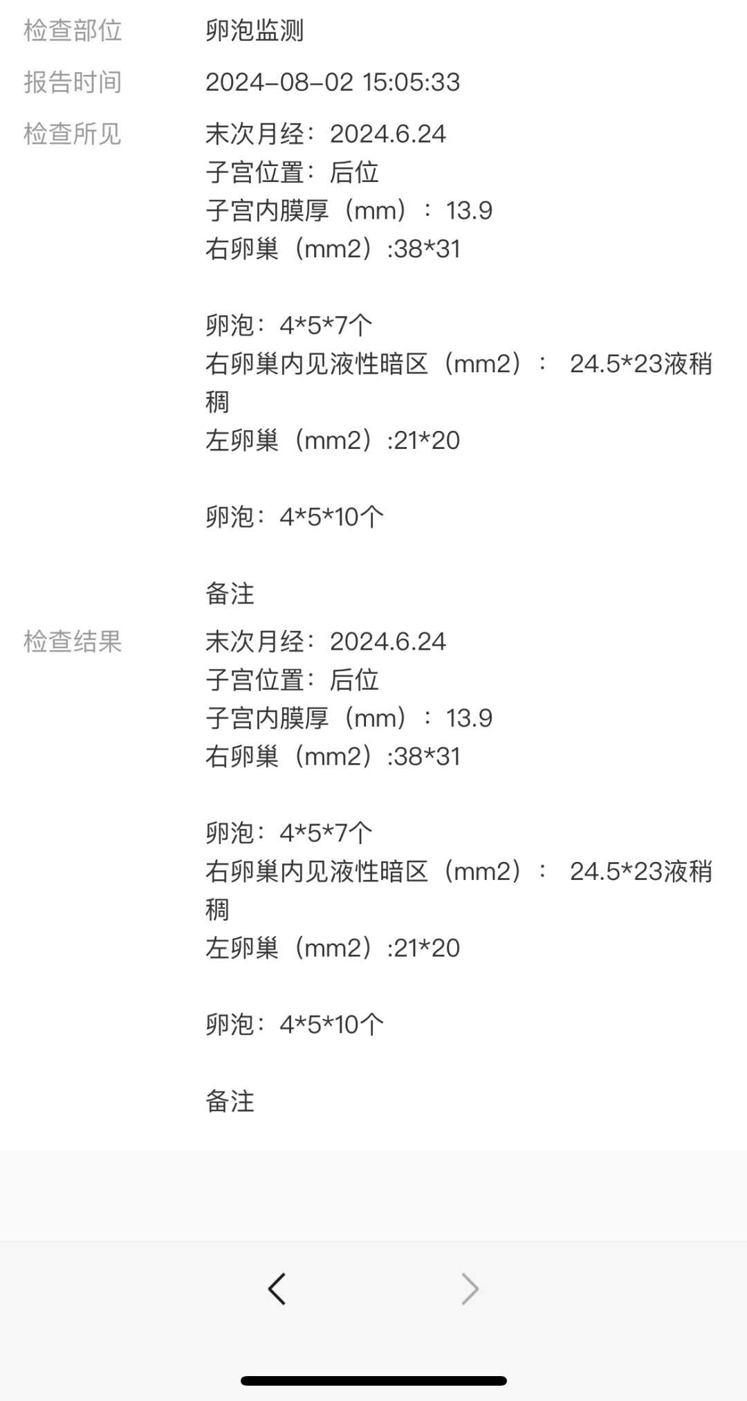 放生法事流程大连放生对孩子有什么好处【蚯蚓放生在哪些地方】