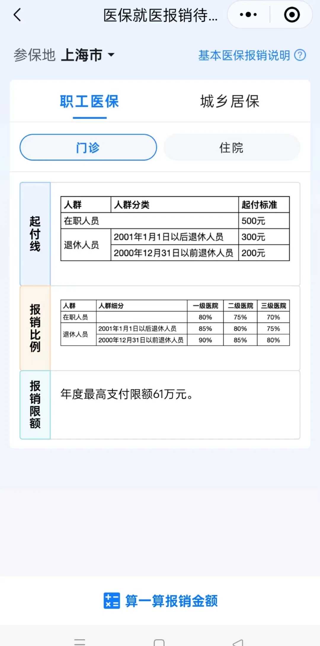 放生行为武汉放生草鱼代表什么意思【放生鲤鱼十条的寓意】