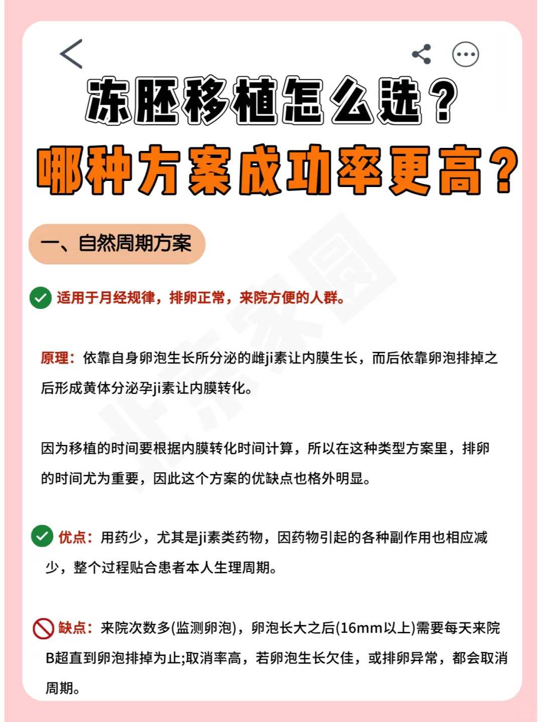 莆田大年三十放生,周边放生最佳地点,莆田如何放生甲鱼