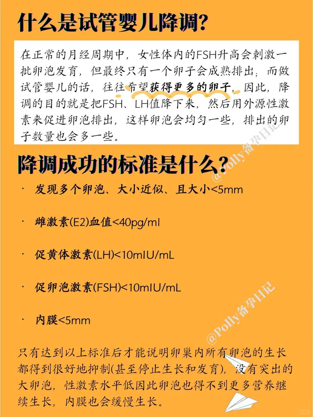 吉林如何放生螃蟹（吉林冰箱里面的鱼籽放生可以活么）