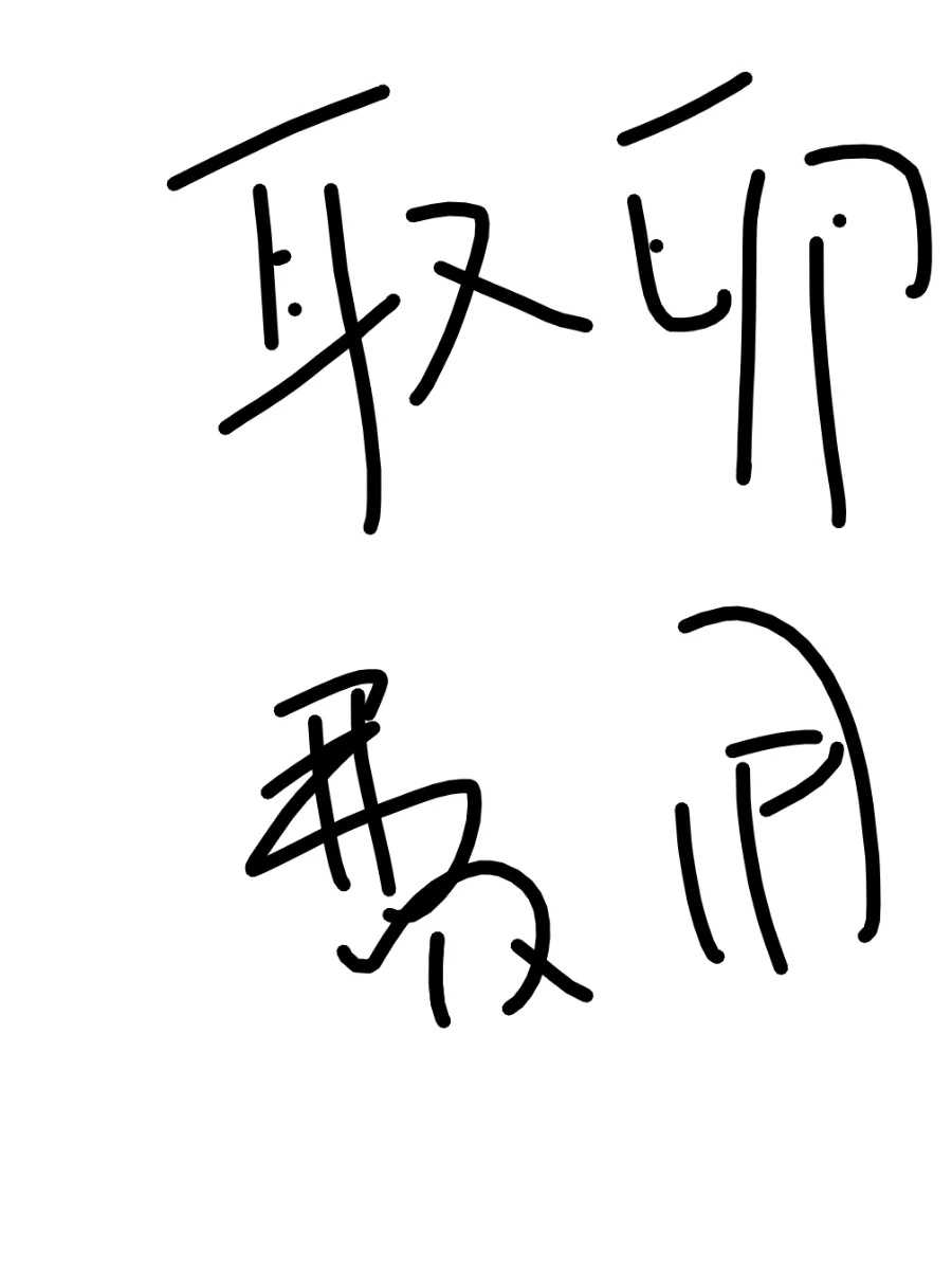 武汉怎么参与放生（武汉放生祈福是哪一天的活动）