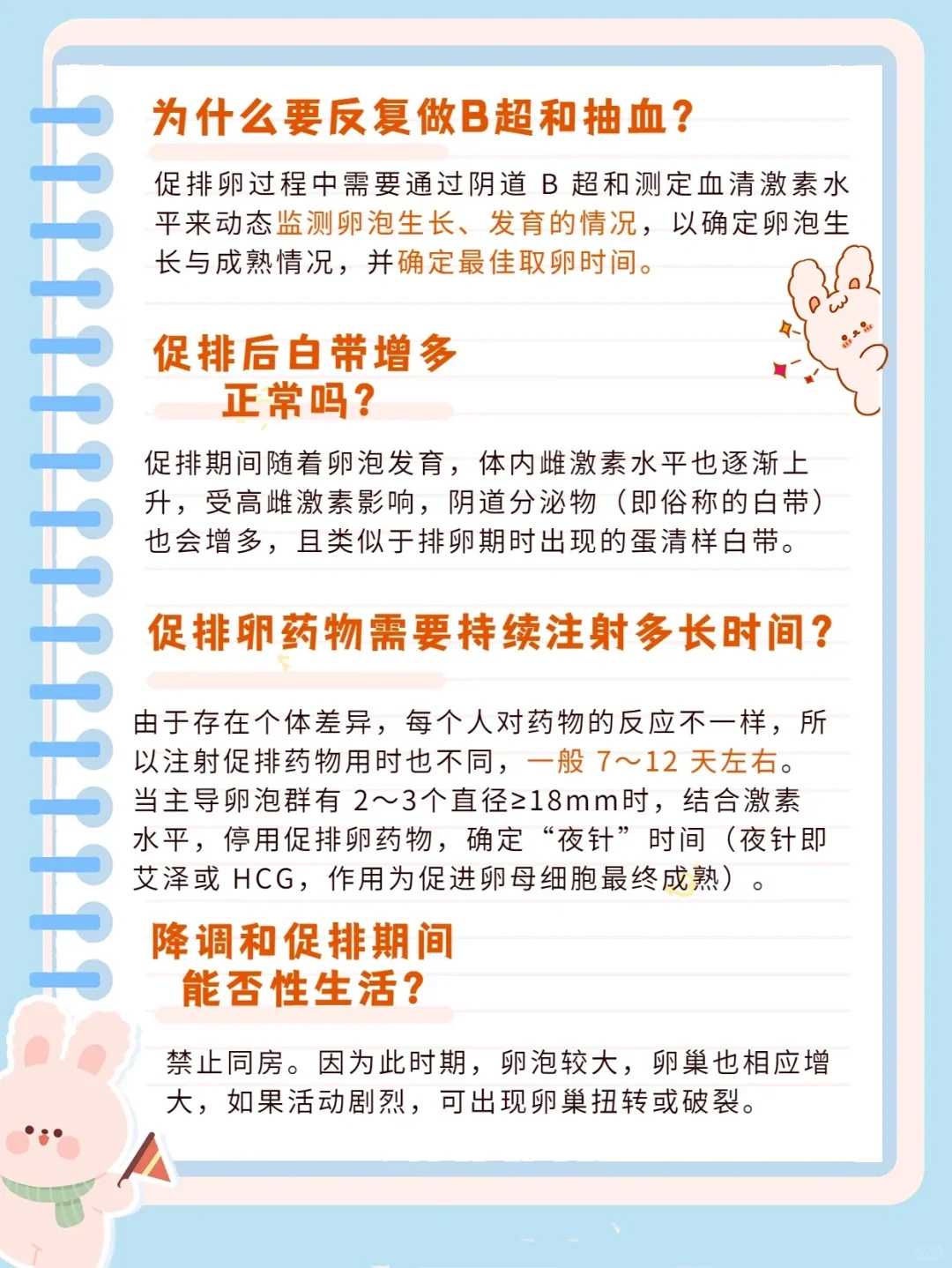 武汉放生改运,武汉打胎了放生什么最好,放生乌龟好不好