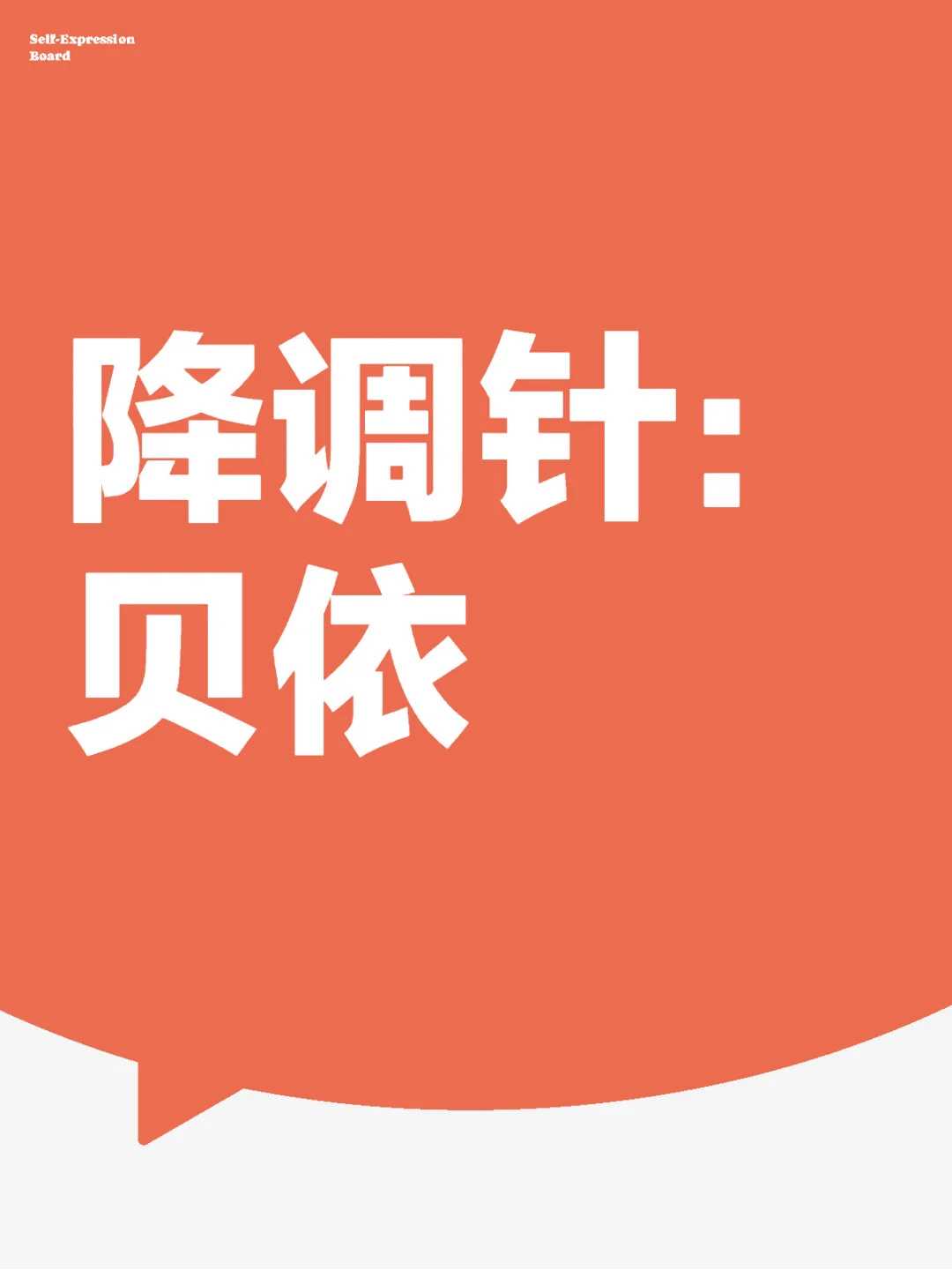 温州放生流程步骤,温州螃蟹为什么不能放生,瓶子放生小蝌蚪