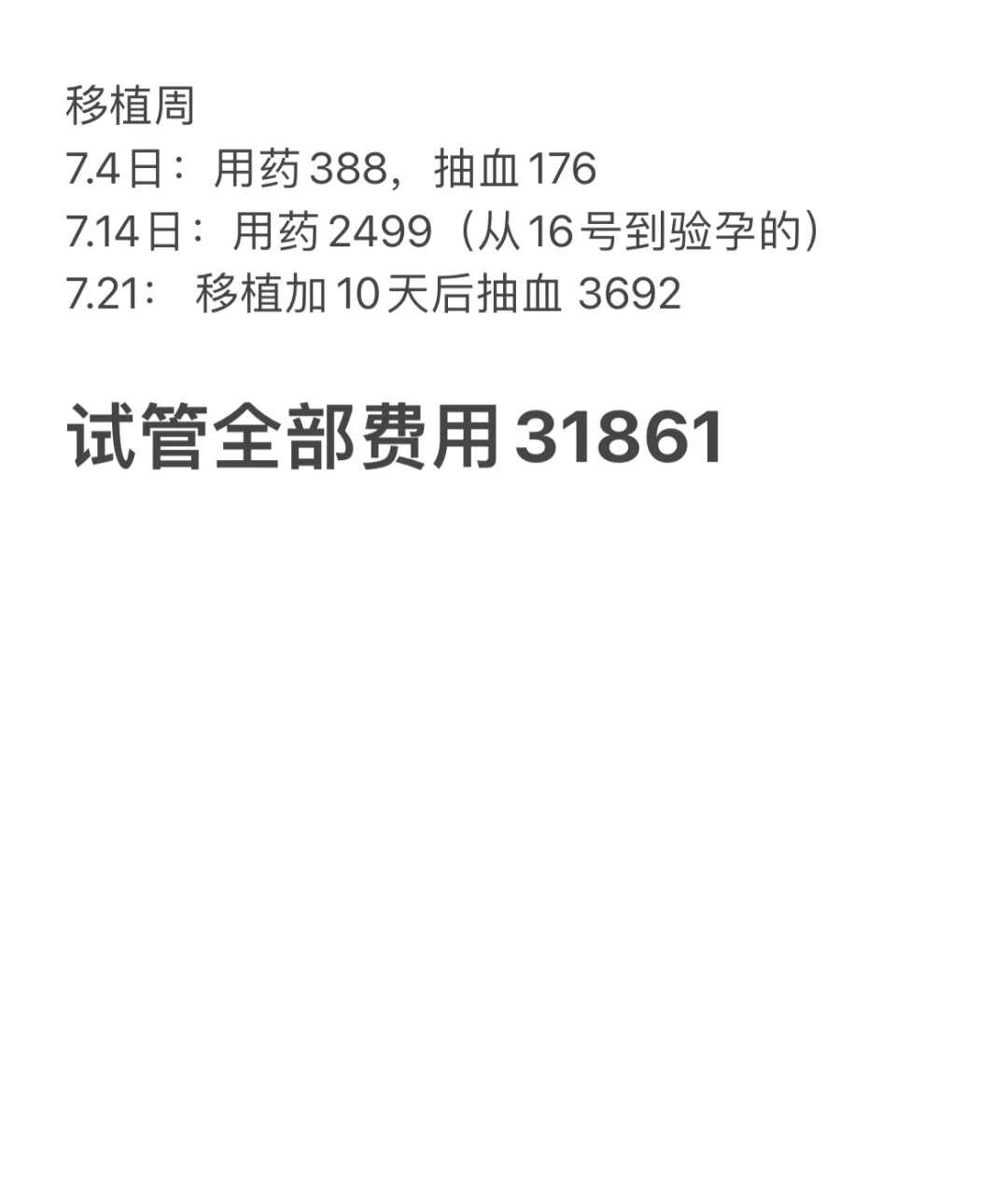 广州中秋放生祈福,广州放生池花园,广州为腹中胎儿放生祈福