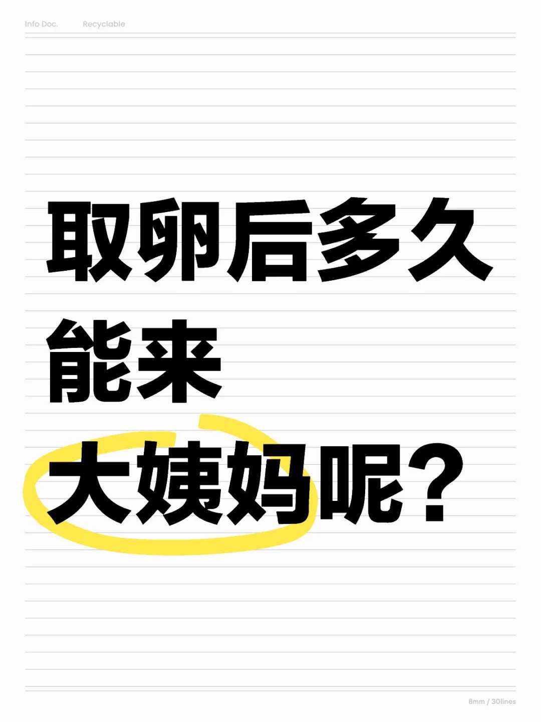 放生消除业障最快，替别人放生最简单方法 放生仪轨的要求是什么?