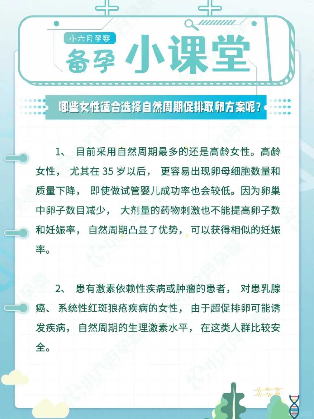 山东,代放生有哪些日子,放生鲤鱼什么时间去最好