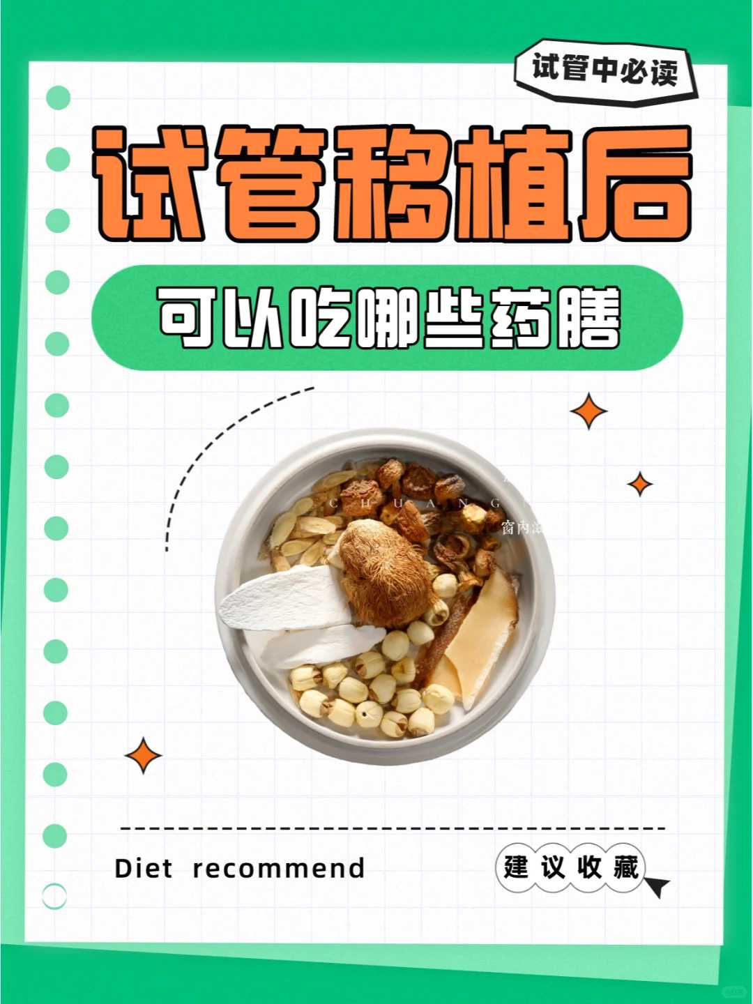 巴西龟放生武汉堕胎放生念什么【甲鱼应该放生到哪儿】