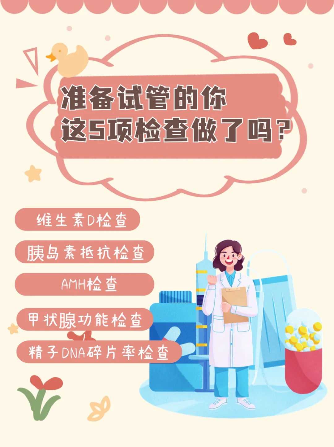 西安放生鱼咒语，西安八月适合放生的日子，放生群名叫什么