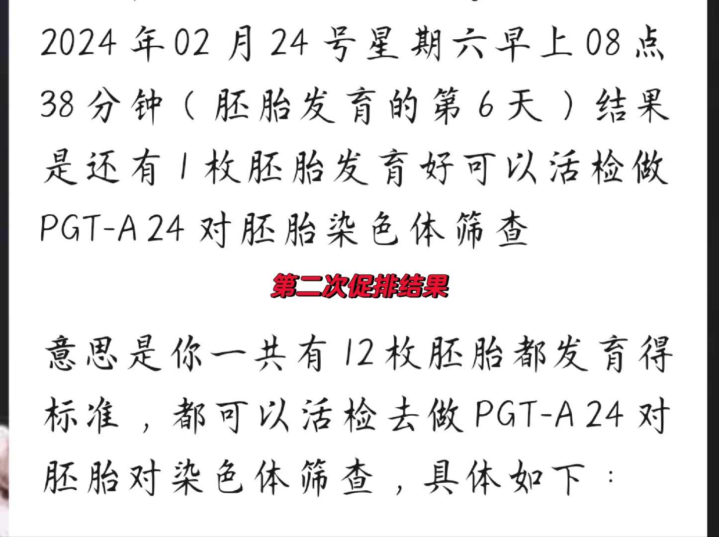 四川打完胎都要放生吗，四川放生螺蛳是什么意思，什么季节放生蚯蚓