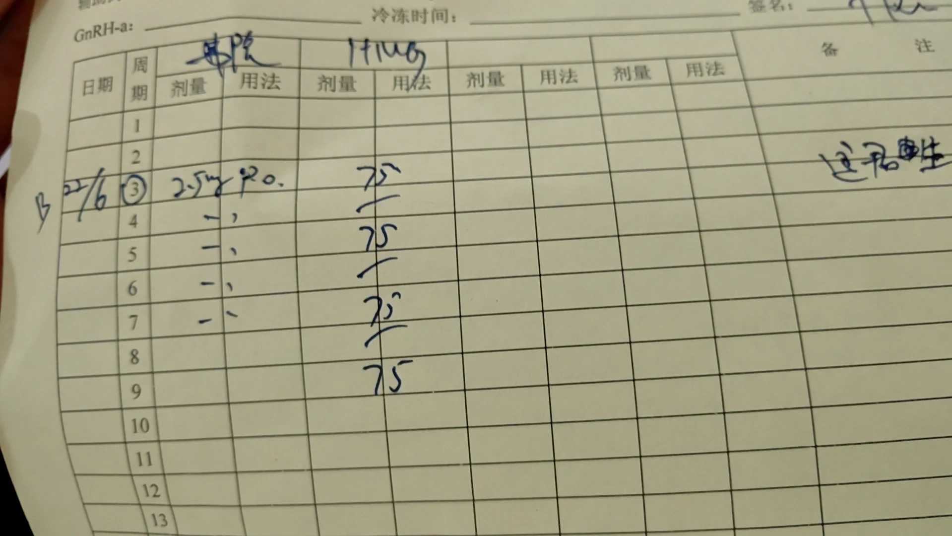 武汉放生用什么鱼,武汉堕胎的人应该怎么放生,放生什么比较好