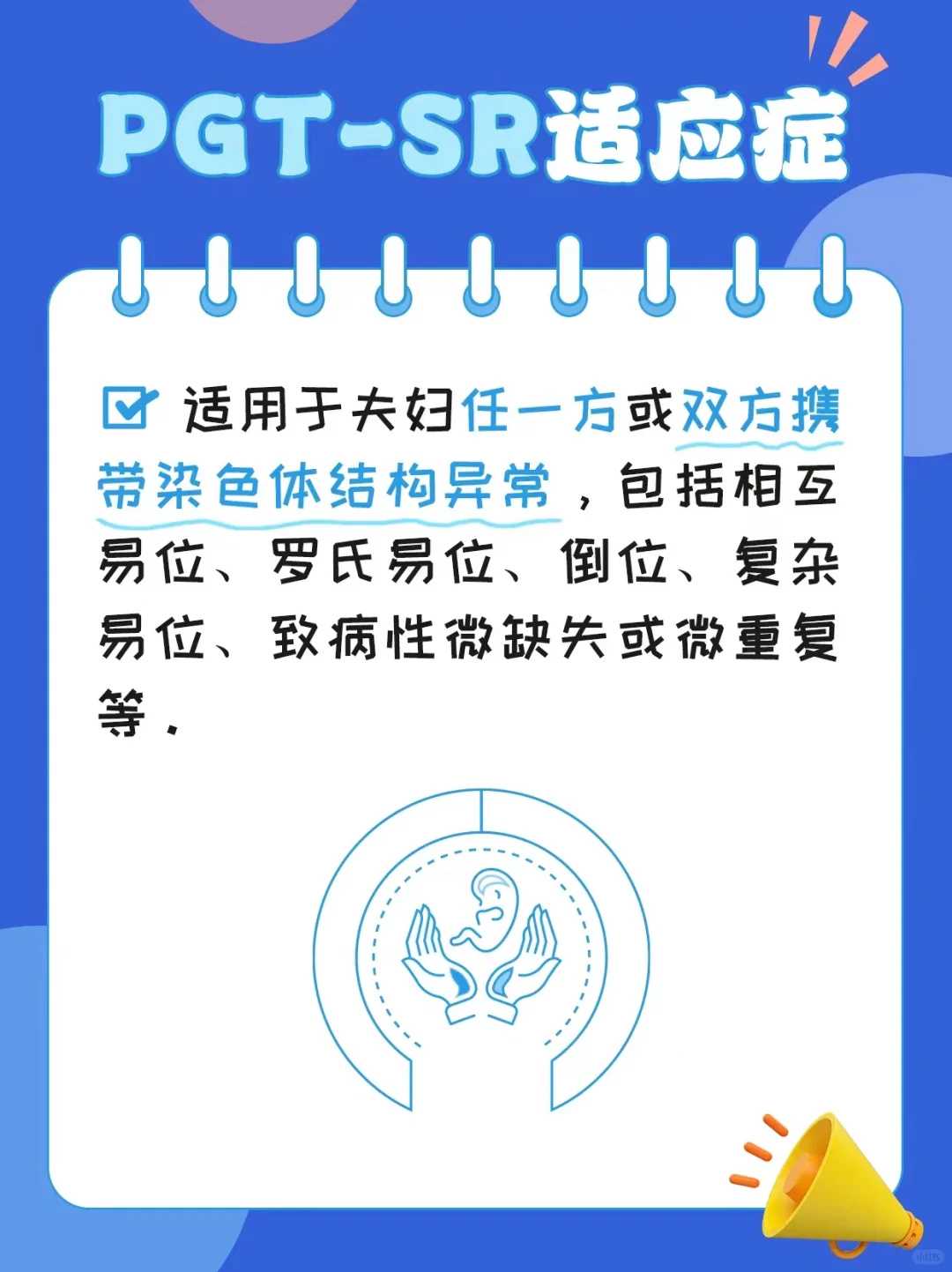 四川,代放生说什么最好,今天黄浦江放生在什么地方