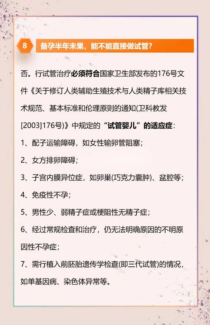 武汉蛇怎么放生，武汉每日代放生团队，武汉不孕的女人放生