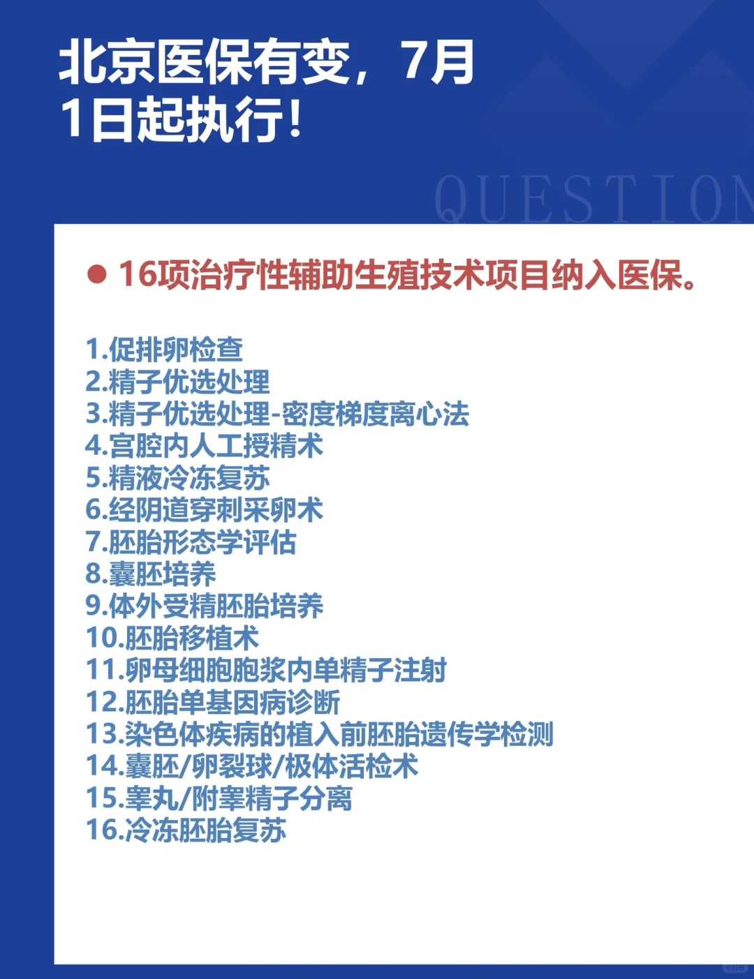 四川,代放生仪轨语音版,下葬放生鱼有什么讲究几条