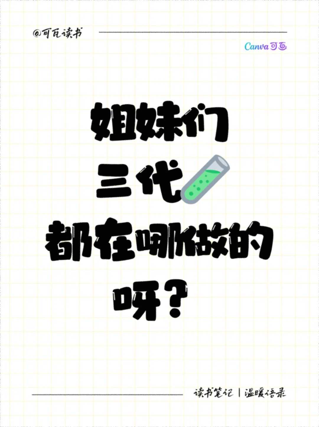 武汉放生石螺好处,武汉初一十五放生最灵验,武汉哪儿有放生池