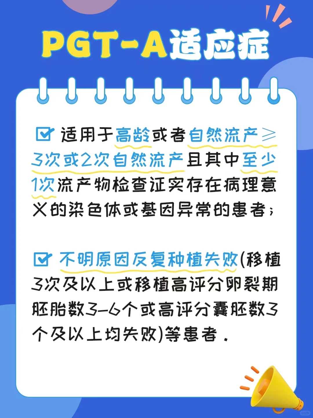 拉萨,把别人送的鱼去放生,河蚌可以放生到河里吗