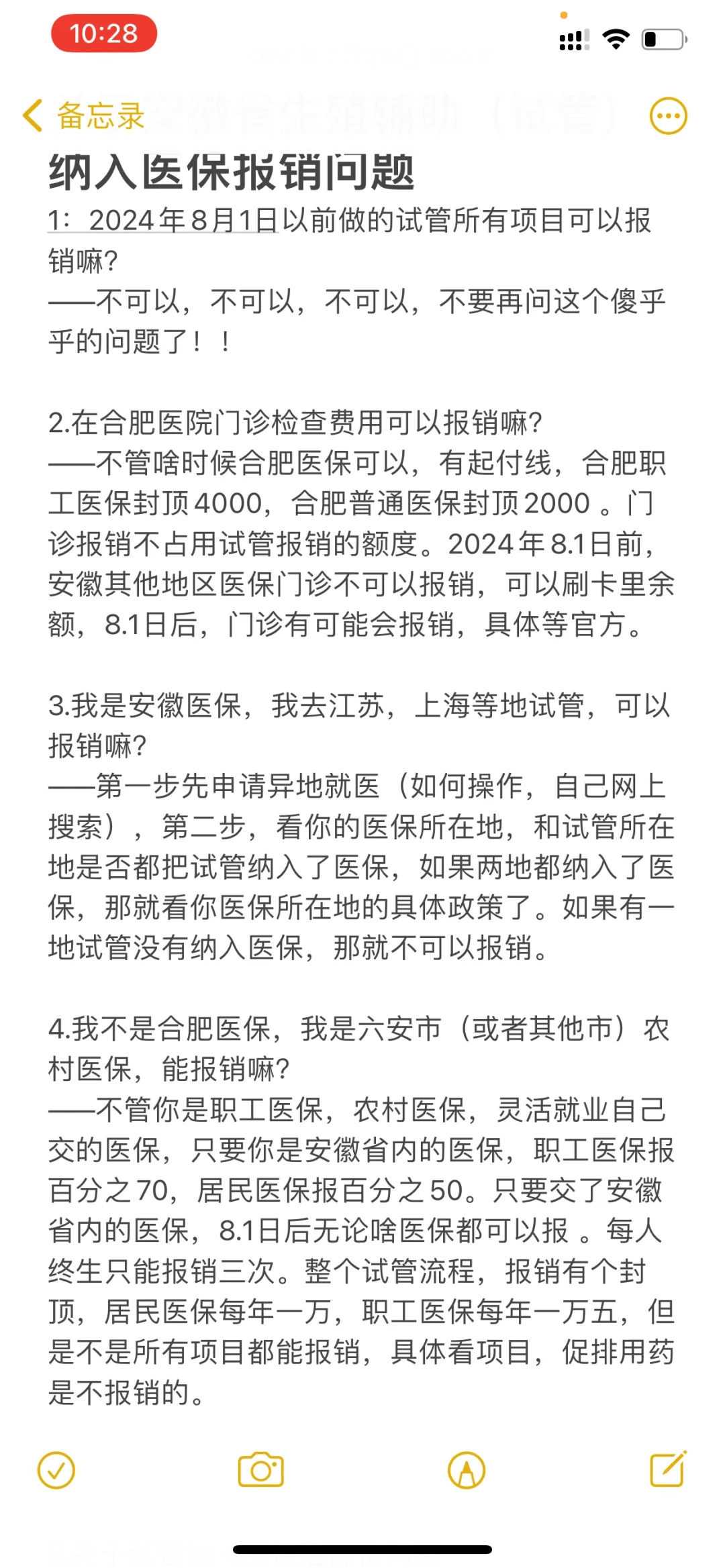 银川放生的小鱼（银川每年放生的日子是哪天）