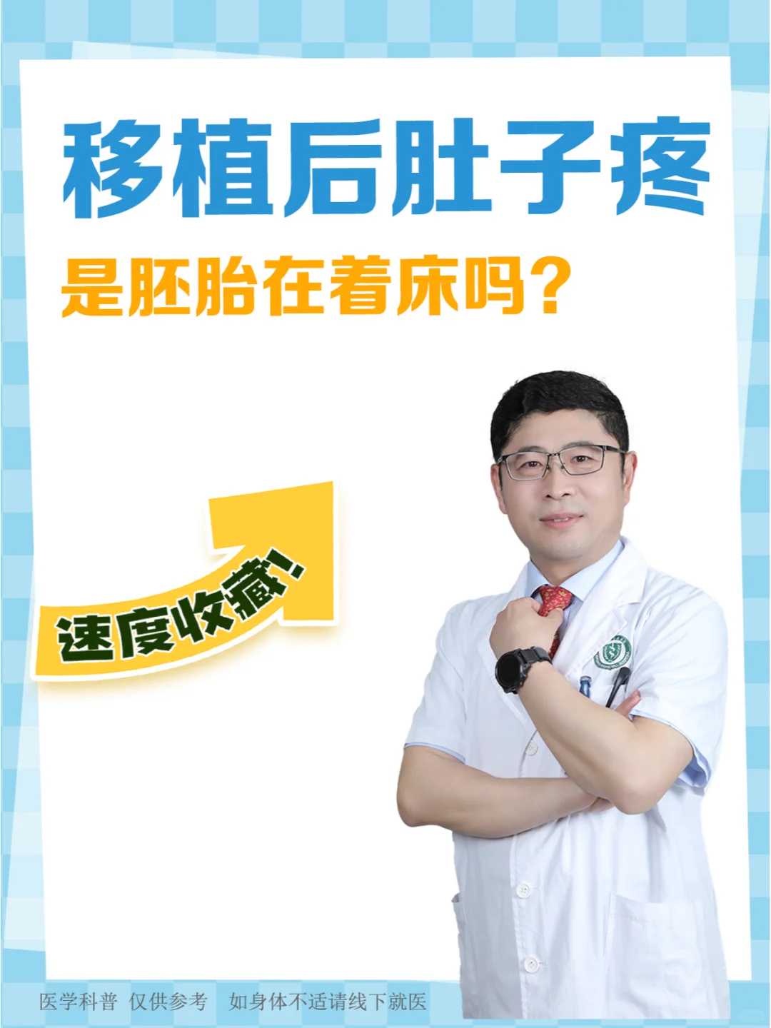 堕胎回向就能赎罪吗佛山初一十五放生回向文【放生不念咒语可以吗】