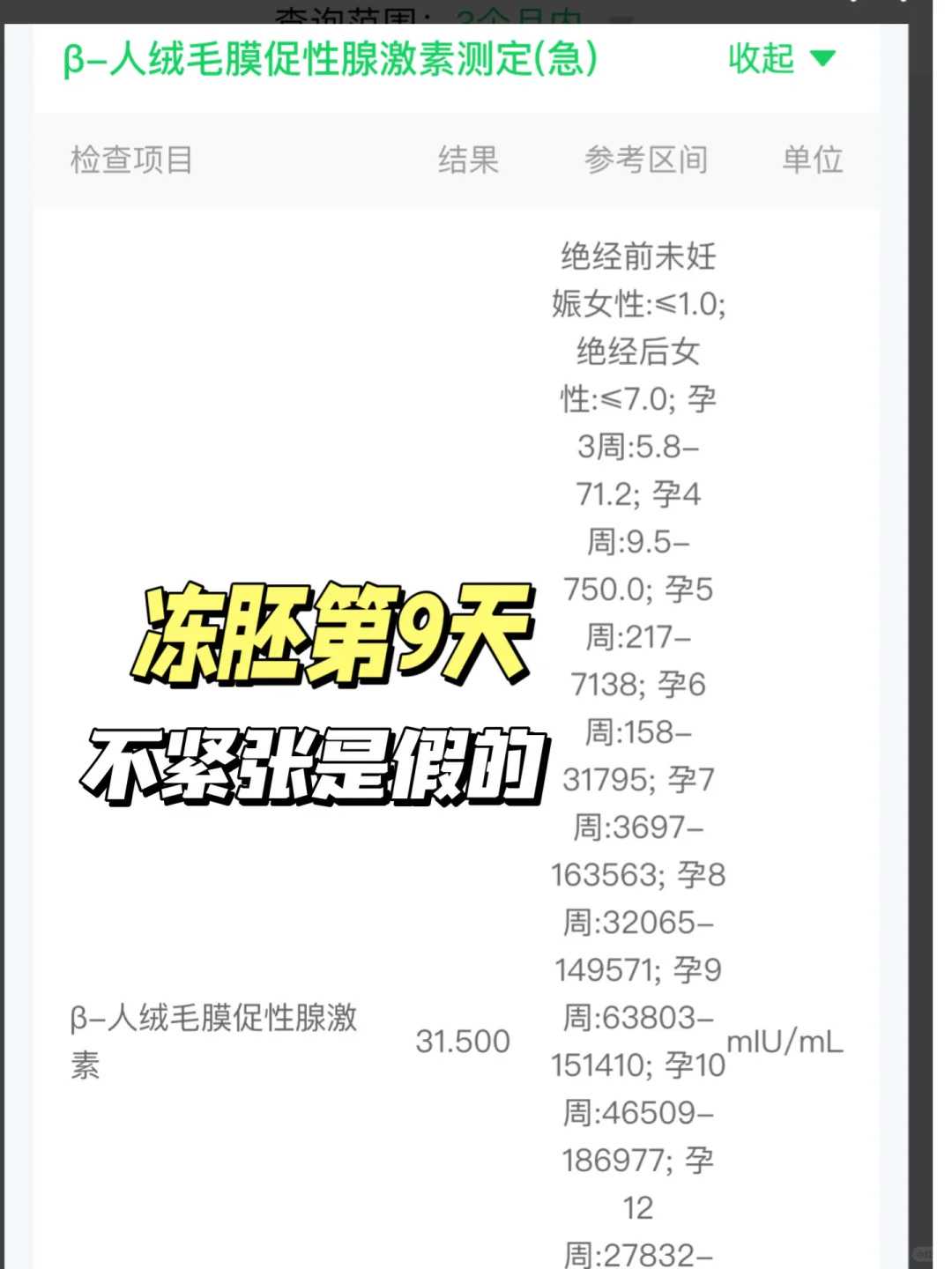 如何放生回向，放生归一的经文