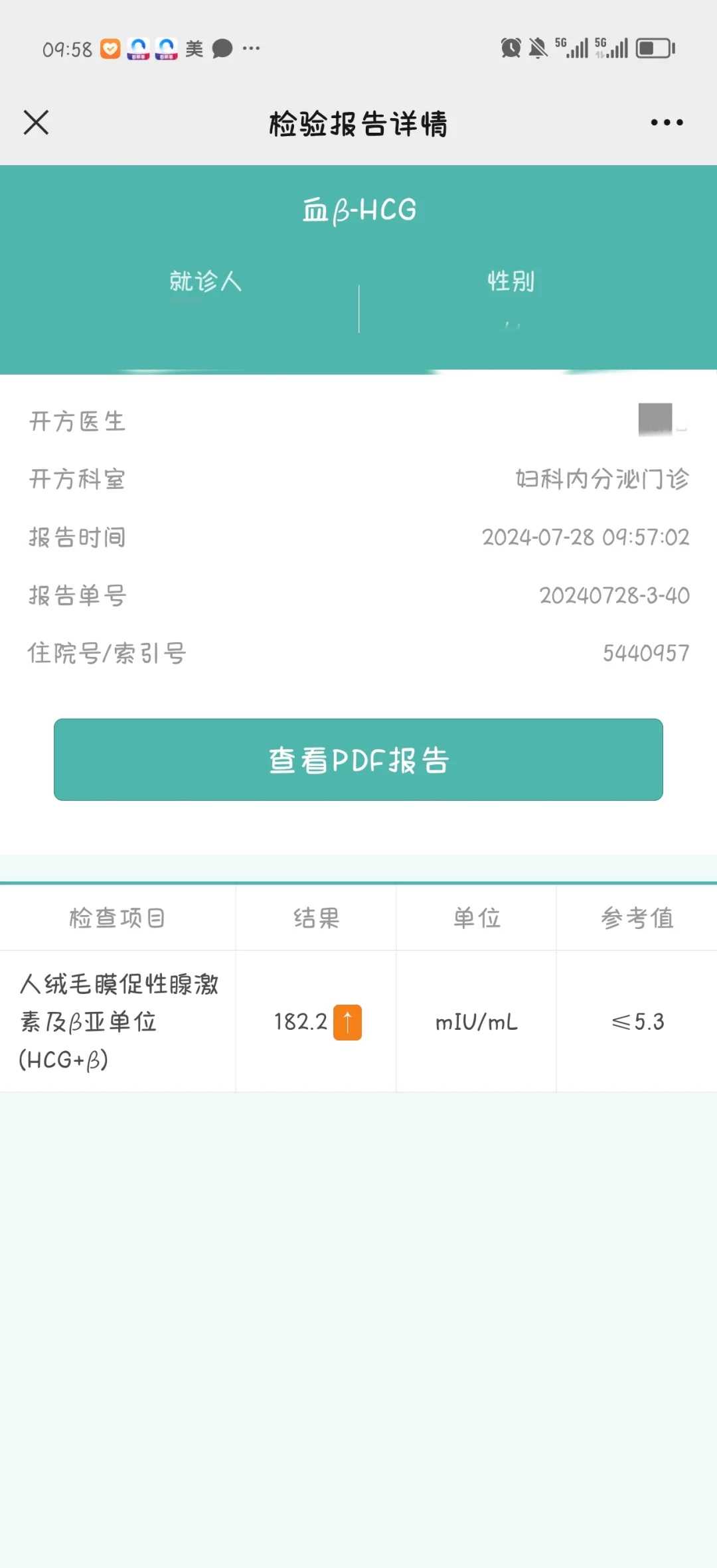 云南，什么日子代放生好，在家居士放生念什么经
