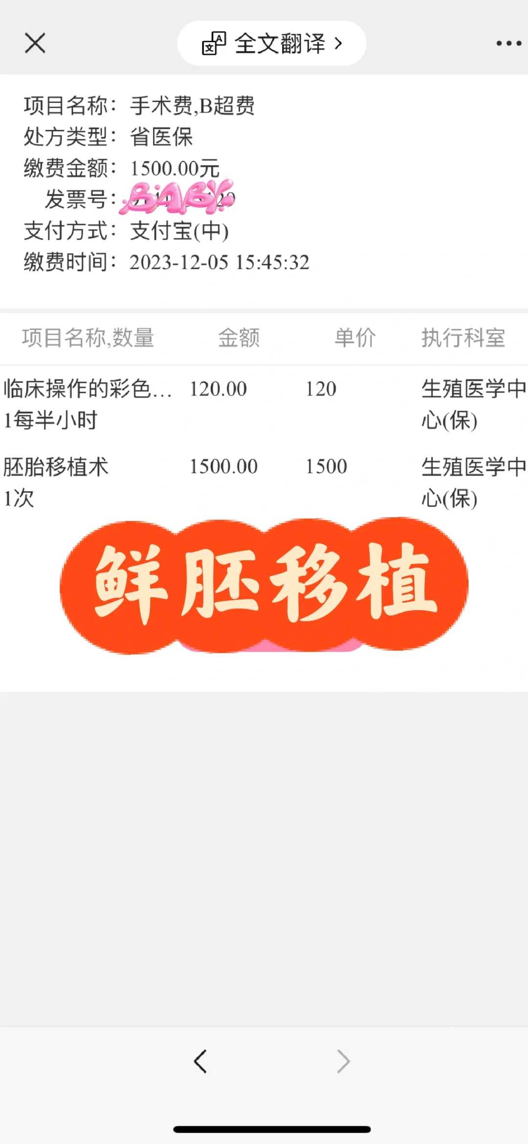 武汉,鳄龟放生要注意什么,泥鳅放生到江里面能活么