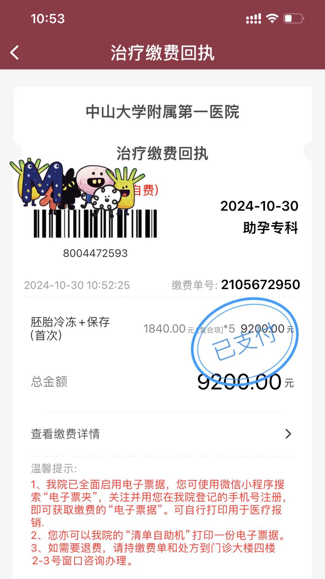 石家庄放生，云浮江西放生流程,云浮济南哪里的河适合放生