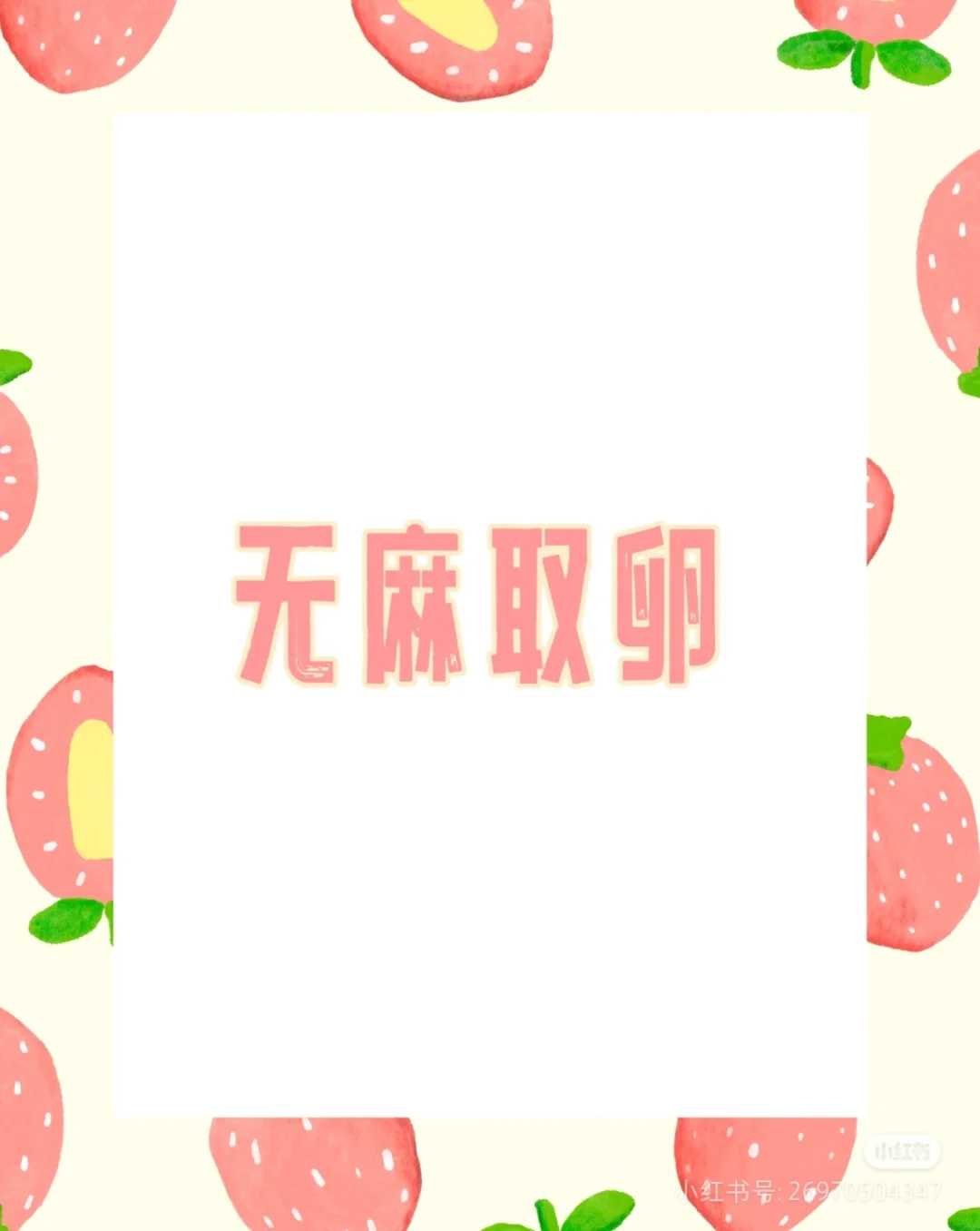 长春,代放生皈依文,放生放什么鱼有助财运呢